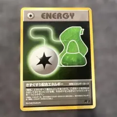 ポケモンカード 旧裏 ENERGY リサイクルエネルギー - メルカリ