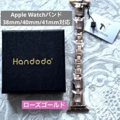 Handodo Apple Watchバンド ローズＧ38/40/41mm