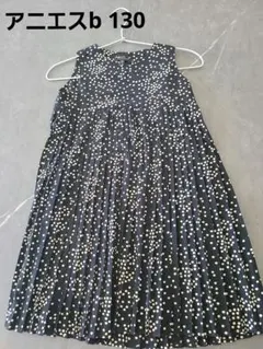 アニエスベーアンファン ドット柄ワンピース