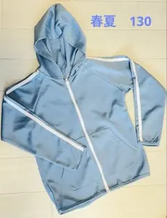 メッシュパーカー130