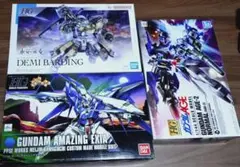 HG ガンダムアメイジングエクシア デミバーディング ガンダムAGE-2のサムネイル