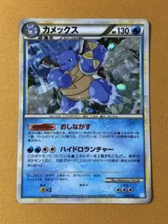 カメックス LEGEND バトルスタートデッキ カメックス キラ 003/010