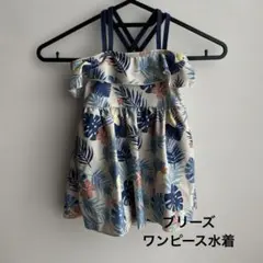 BREEZE ワンピース　水着　花柄　女児　水遊び　プール