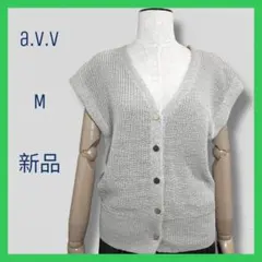 ☘️A.V.V アーベベ ♡新品 【M】 ノースリーブ ニット グレー