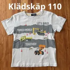 Klädskäp クレードスコープ トミカ 半袖Tシャツ 110のサムネイル