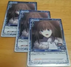 非売品 魔法使いの夜 蒼崎青子 プロモーションカード P-006 - メルカリ