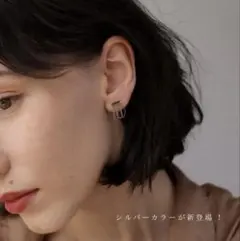 AJIRO accessory ボールチェーンピアスのサムネイル