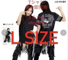 2026年最新】スターダム アベイルの人気アイテム - メルカリ