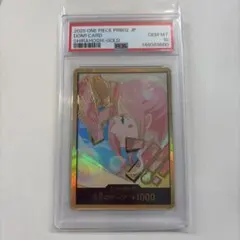 2026年最新】しらほし パラレル psa10の人気アイテム - メルカリ