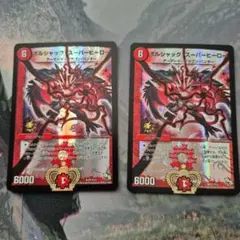 2026年最新】ボルシャック・スーパーヒーロー プロモの人気アイテム