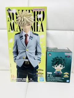 ヒロアカ一番くじ　B賞.爆豪勝己&F賞.緑谷出久