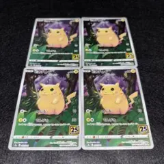 ピカチュウ 25th かじる　ノーマル 17枚セット Amazon.co.jp: ポケモンカードゲーム s8a 25th ANNIVERSARY