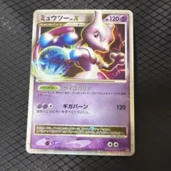 13/0825 良品 ミュウツー LV.X DP5 即購入可能！早い者勝ち！】ポケカ ミュウツー LV.X DP5 - メルカリ