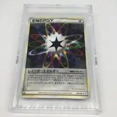 2026年最新】レジェンドエネルギーの人気アイテム - メルカリ
