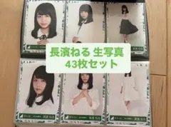 2026年最新】欅坂46生写真の人気アイテム - メルカリ