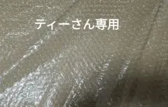2026年最新】冬馬かずさの人気アイテム - メルカリ