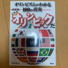 Item thumbnail for item f9713a0a-c5a9-470a-9fc6-7ec7c41558f5