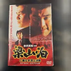 Item thumbnail for item bb11d2d7-a338-4e8e-9c09-e6d466a4da94