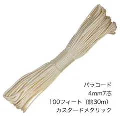 churaramayu♡プレゼント付き♡様 リクエスト 2点 まとめ商品