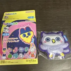 ぬいピン たまごっちパラダイス ほーほっち
