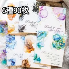 ☆☆☆様専用ページ