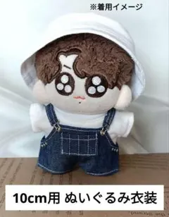 グクトゥギ ぬいぐるみ