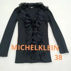 MICHELKLEIN ミッシェルクラン　フリルレース　リブニット　トップス　黒