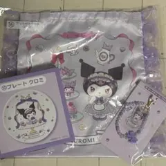 マイメロディ クロミ 当たりくじ