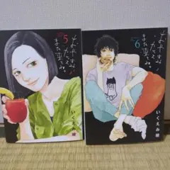 わっさー様