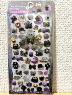 た*ん様 KAMIO ジュエルプチドロップシール クロイロドロップ