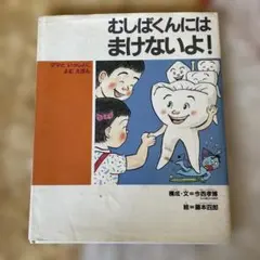 Item thumbnail for item cd811344-754c-42eb-b4ca-f1fd08b7699b