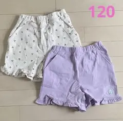 【新品】120cm プティマイン　フリルショートパンツセット　さくらんぼ