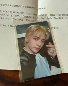 2025年最新】stray kids ラキドロ sonyの人気アイテム - メルカリ