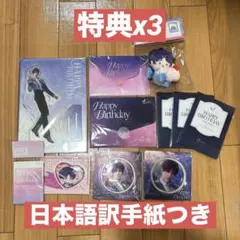 恋と深空　ホムラ　誕生日グッズ　11点セット