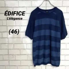 ÉDIFICE エデフィス　レレガンス　ボーダーニットソー　カットソー　半袖　青