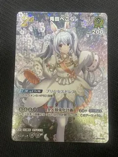 2026年最新】ぺこら urの人気アイテム - メルカリ