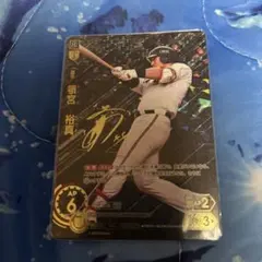 2025年最新】頓宮裕真 sspの人気アイテム - メルカリ