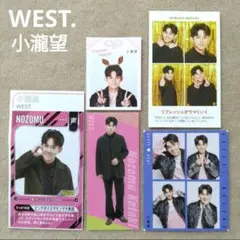 TVガイド ザテレビジョン TVfan WEST. 小瀧望 切り抜き ②