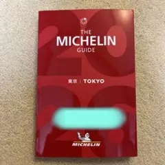THE MICHELIN GUIDE 2026 TOKYO