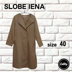 SLOBE IENA　スローブイエナ　ノーカラーコート　サイズ40