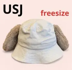 ユニバ　スヌーピー　耳付きファー　バケハ　バケットハット　帽子　ストライプ