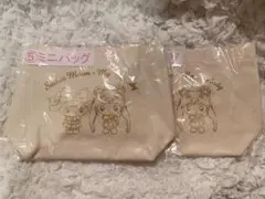 セーラームーン　マイメロ　一番くじ　バッグ