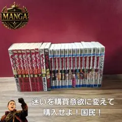 キューピー QP 外伝 全巻 ワースト Worst 高橋ヒロシ 漫画まとめ売り