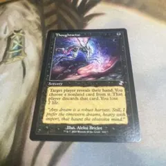 思考囲い　ロシア語 3枚セット MTG 思考囲い ロシア語 3枚セット 思考囲い/Thoughtseize》[LRW