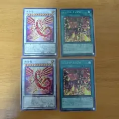 赤き竜　シンクロ・ランブル　各2枚