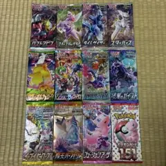 ポケモンカード 未サーチ　バラパック　バラエティパック　未開封30種　絶版① ポケモンカードゲーム 未サーチ バラパック バラエティパック 23種