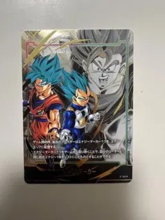 2026年最新】フュージョンワールド パラレル 孫悟空の人気アイテム