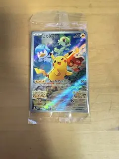ポケカ　ピカチュウ　みんなでぼうけん　未開封プロモ