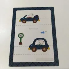 Item thumbnail for item 6b970f58-ed64-4393-a717-ed8b39aa3fd0