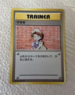 2026年最新】ポケモンカード 旧 マサキの人気アイテム - メルカリ